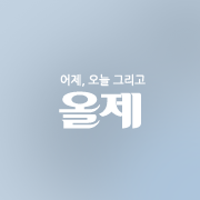 블로그 로고